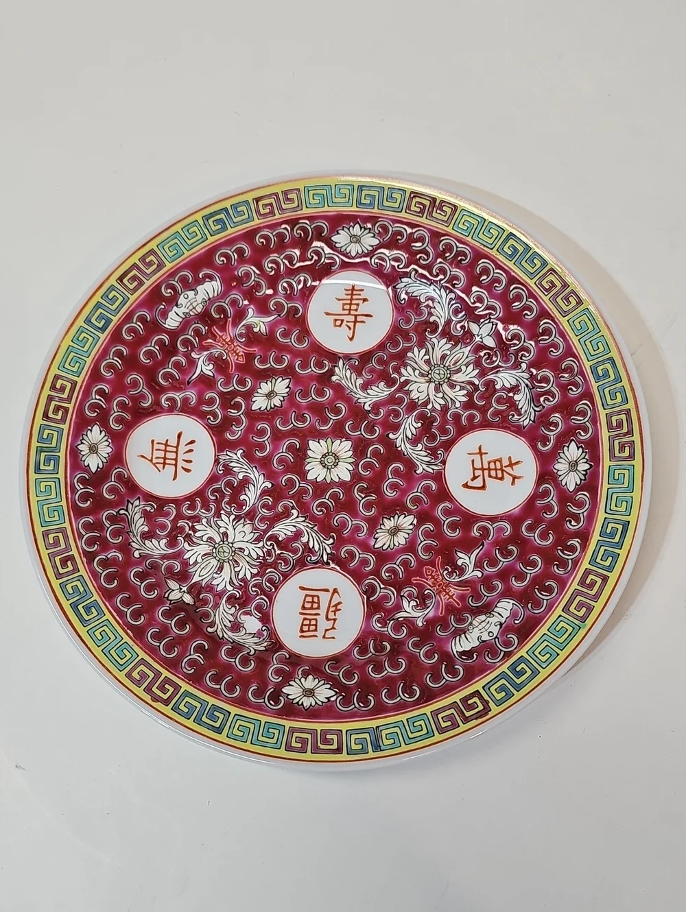 Chinese Red Mun Shou Famille Rose Longevity 8